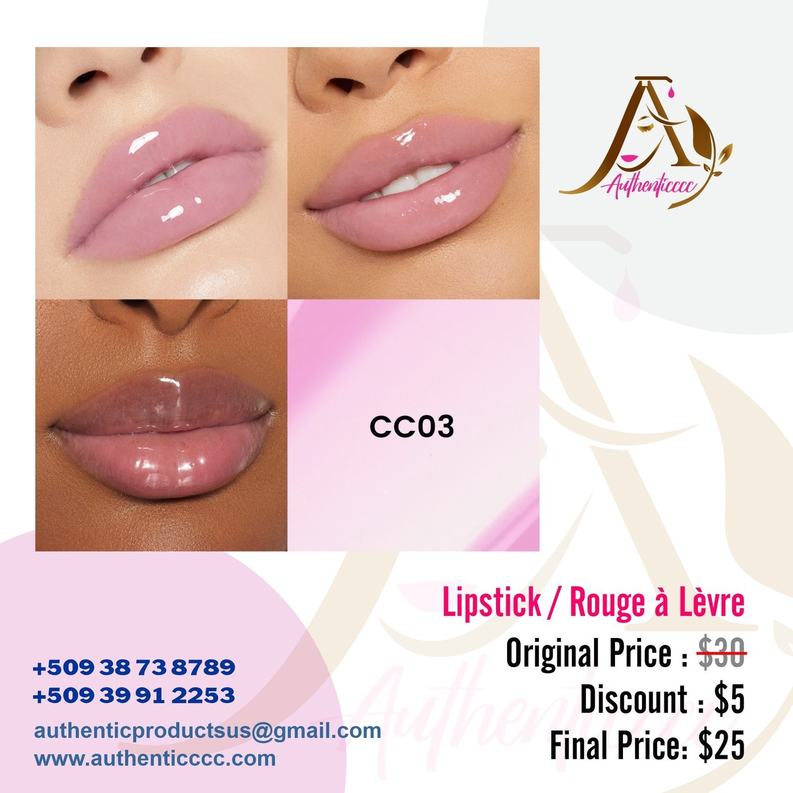 Rouge à Lèvres Gloss – CC03