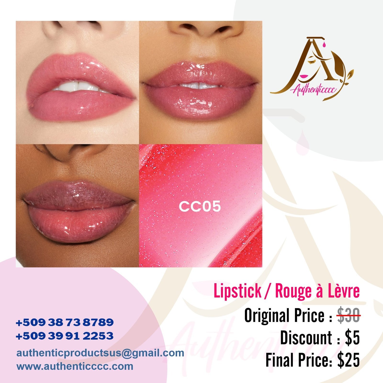 Gloss à Lèvres – Teinte CC05