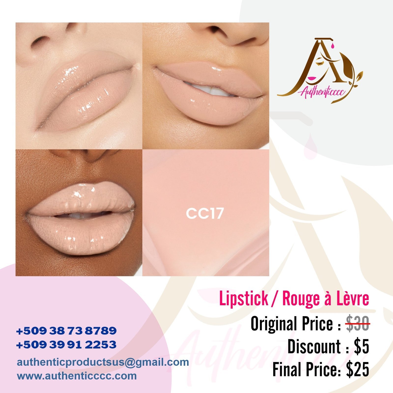 Lipstick CC17 – Nude Beige Élégant